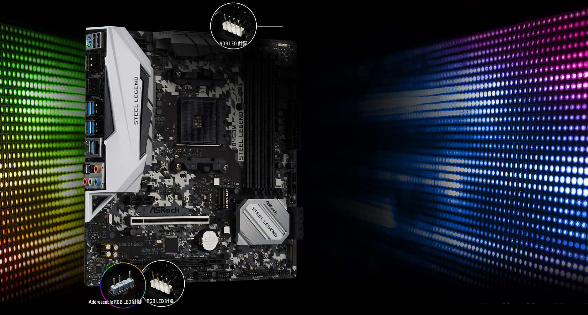 Polychrome LED(SL-aura)
